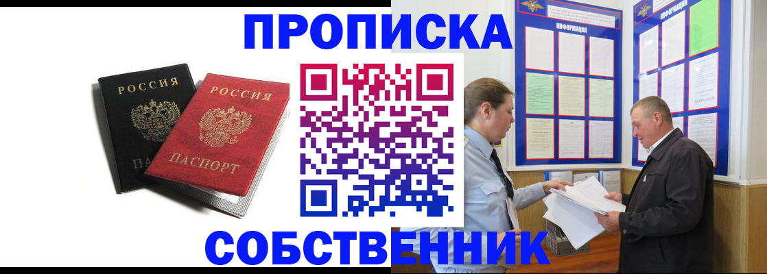 форма 3 в Воркуте
