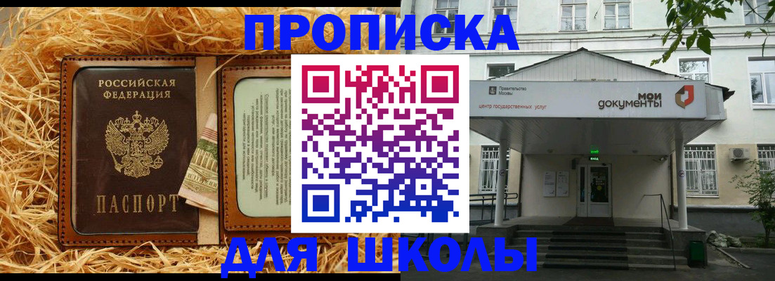 временная регистрация поиск в Воркуте